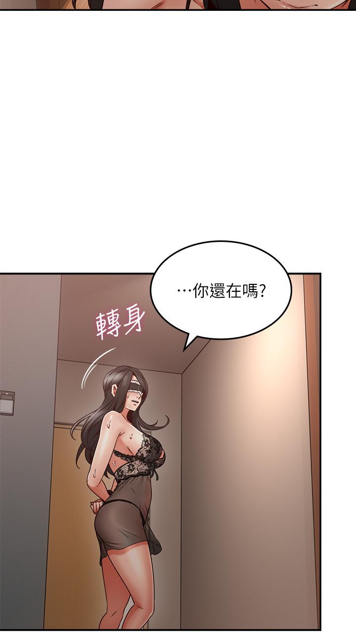 鄰居人妻漫画 免费阅读 第36话-被陌生人看到羞耻的模样 19.jpg