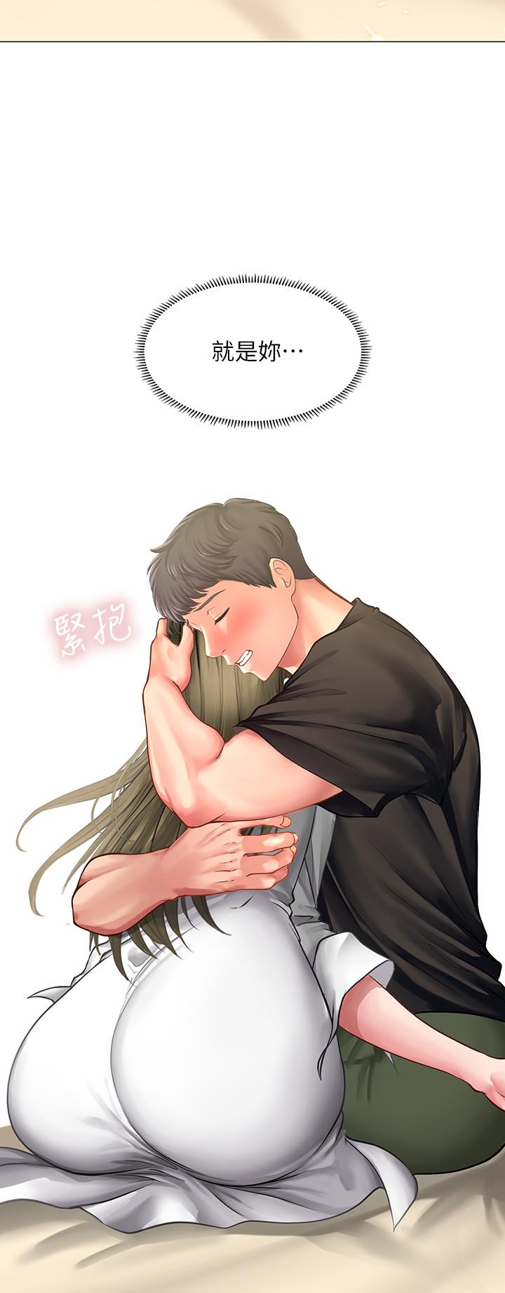 享樂補習街漫画 免费阅读 第26话-我会让你知道我是个男人 15.jpg