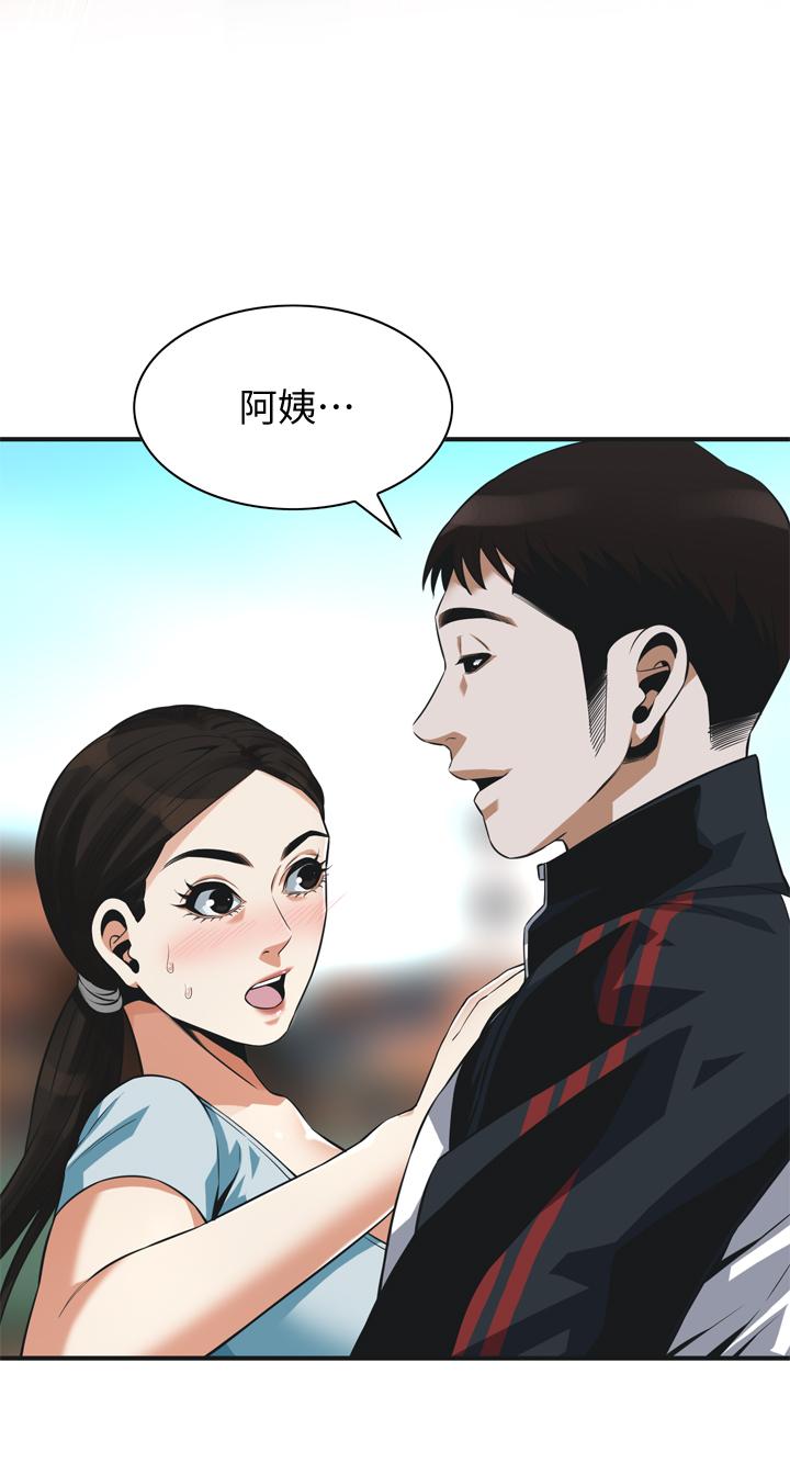 偷窺（全集无删减）漫画 免费阅读 第191话<第3季>-阿姨，你竟然也会渴求我 1.jpg