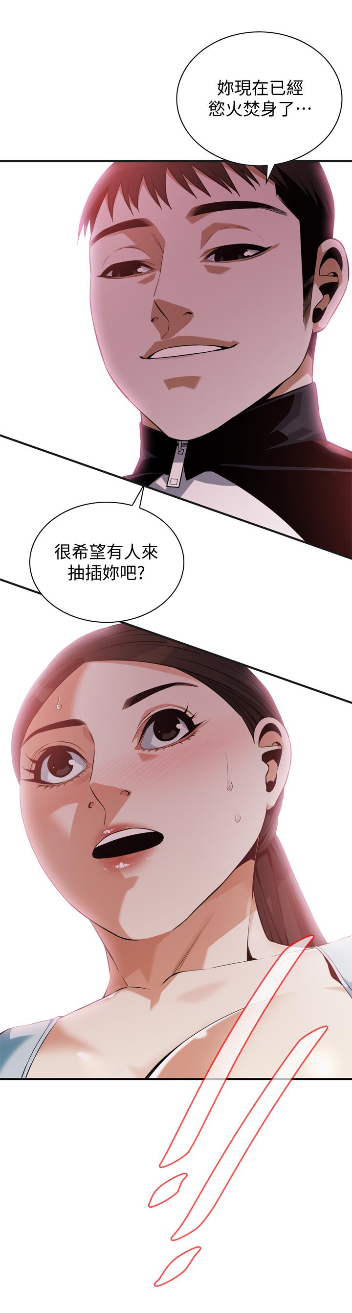 偷窺（全集无删减）漫画 免费阅读 第191话<第3季>-阿姨，你竟然也会渴求我 2.jpg