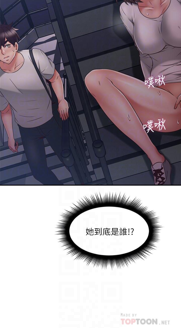 鄰居人妻漫画 免费阅读 第40话-老婆的变态行为让人好兴奋 4.jpg