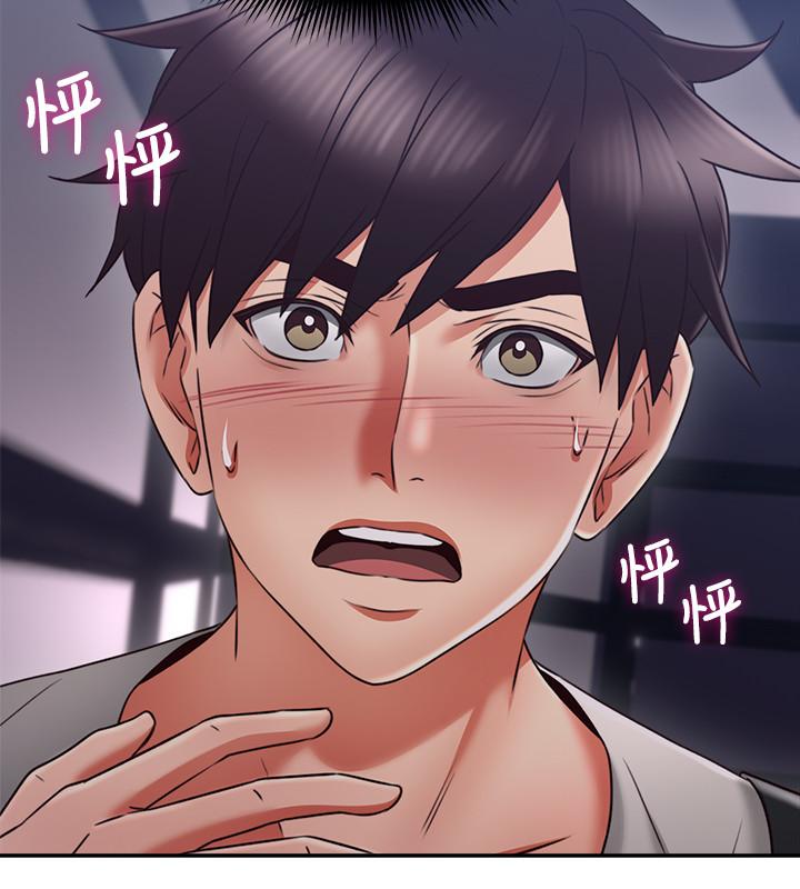 鄰居人妻漫画 免费阅读 第40话-老婆的变态行为让人好兴奋 15.jpg