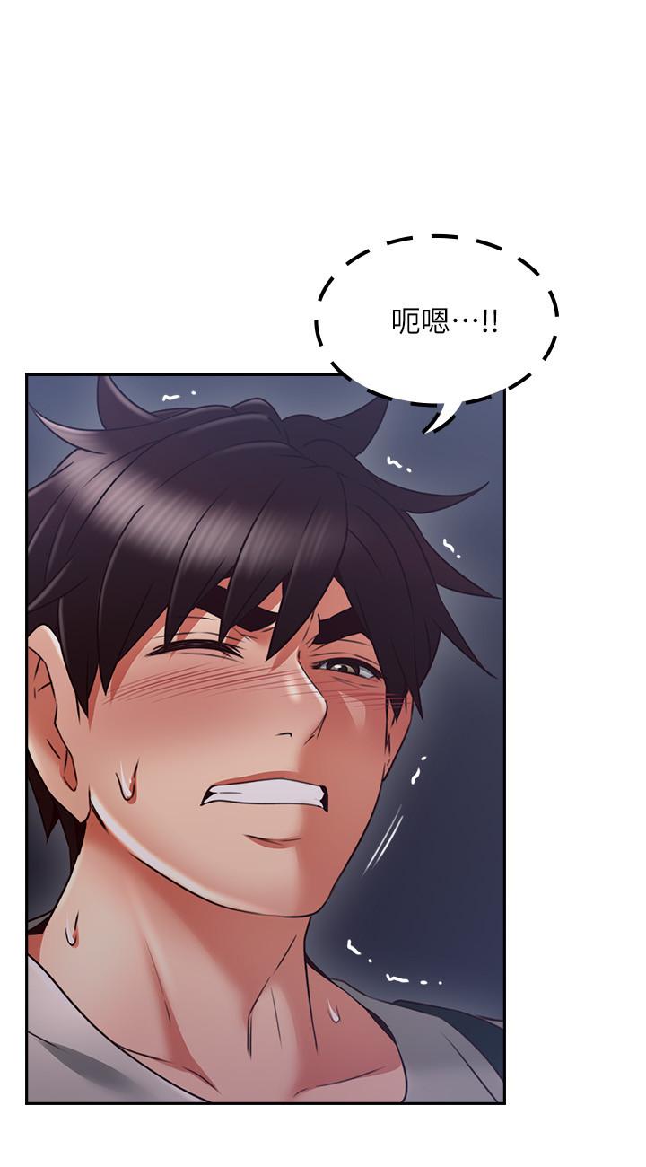 鄰居人妻漫画 免费阅读 第40话-老婆的变态行为让人好兴奋 23.jpg