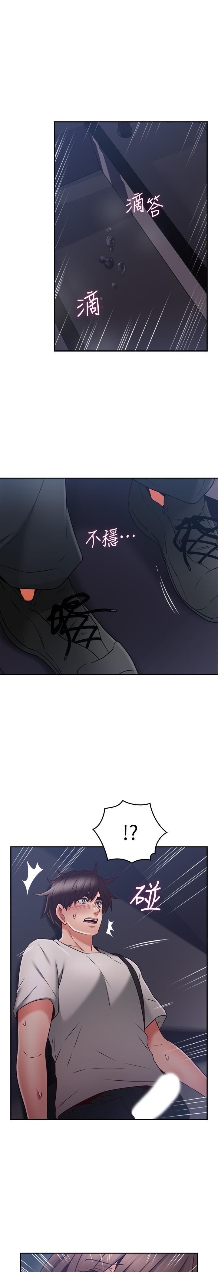 鄰居人妻漫画 免费阅读 第40话-老婆的变态行为让人好兴奋 24.jpg