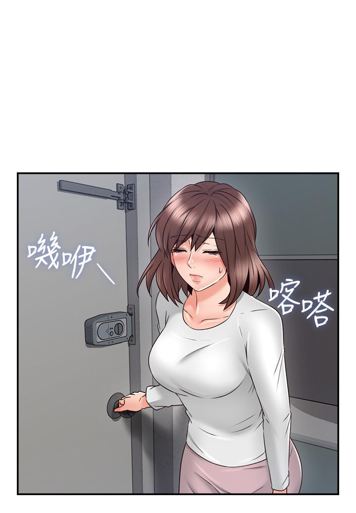 鄰居人妻漫画 免费阅读 第40话-老婆的变态行为让人好兴奋 33.jpg