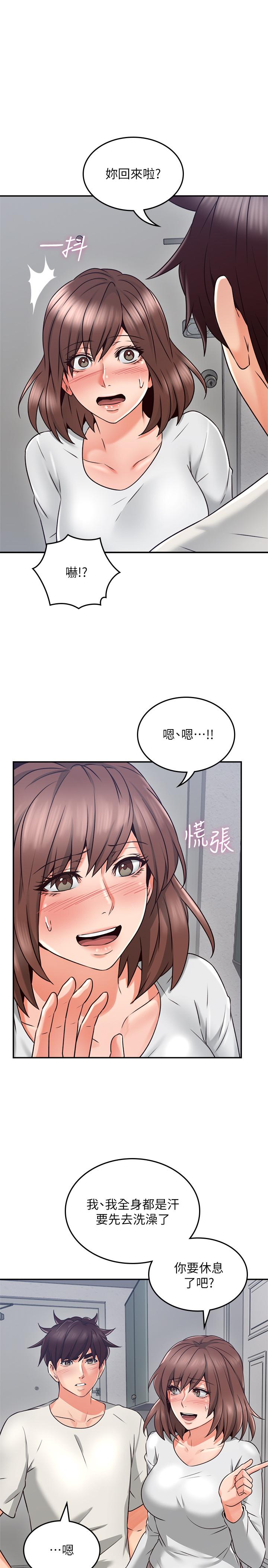 鄰居人妻漫画 免费阅读 第40话-老婆的变态行为让人好兴奋 34.jpg