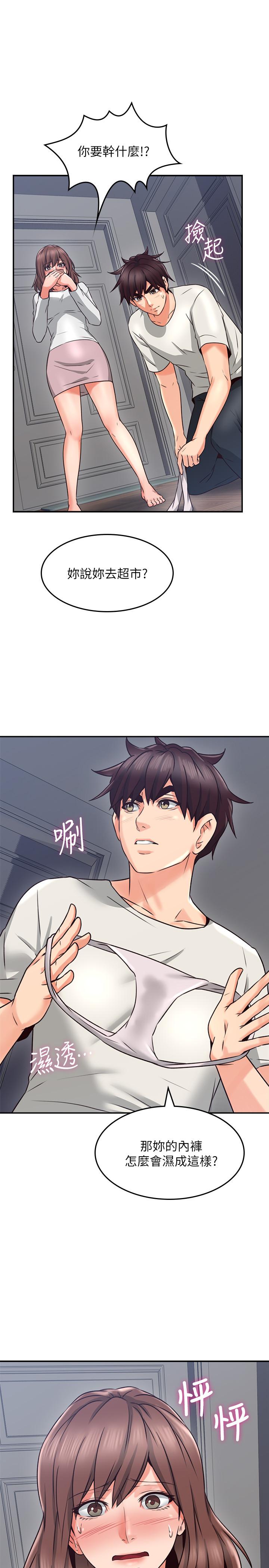 鄰居人妻漫画 免费阅读 第40话-老婆的变态行为让人好兴奋 38.jpg