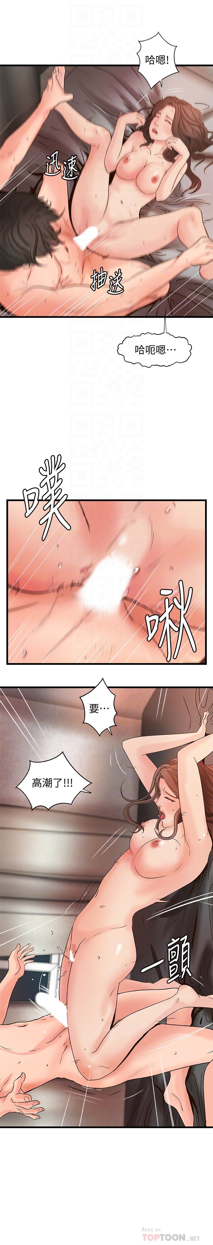 御姐的實戰教學漫画 免费阅读 第26话-来赌谁先高潮 6.jpg