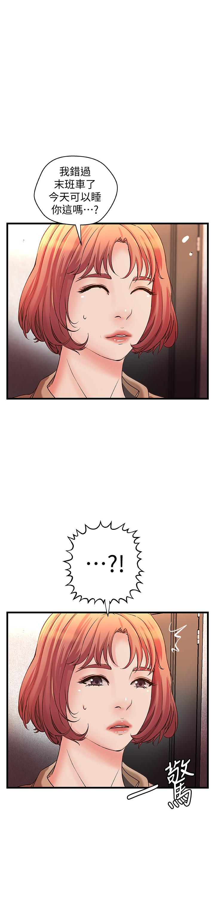 御姐的實戰教學漫画 免费阅读 第26话-来赌谁先高潮 33.jpg