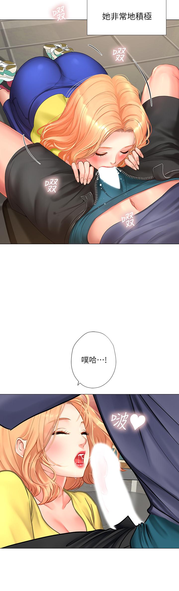 享樂補習街漫画 免费阅读 第29话-特殊学习法 22.jpg