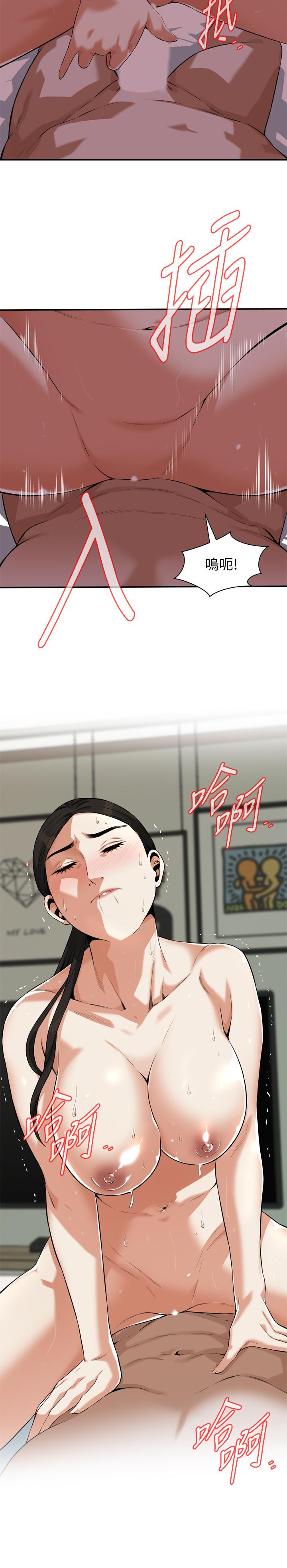 偷窺（全集无删减）漫画 免费阅读 第193话(第3季)-给亲就等于到手了 2.jpg