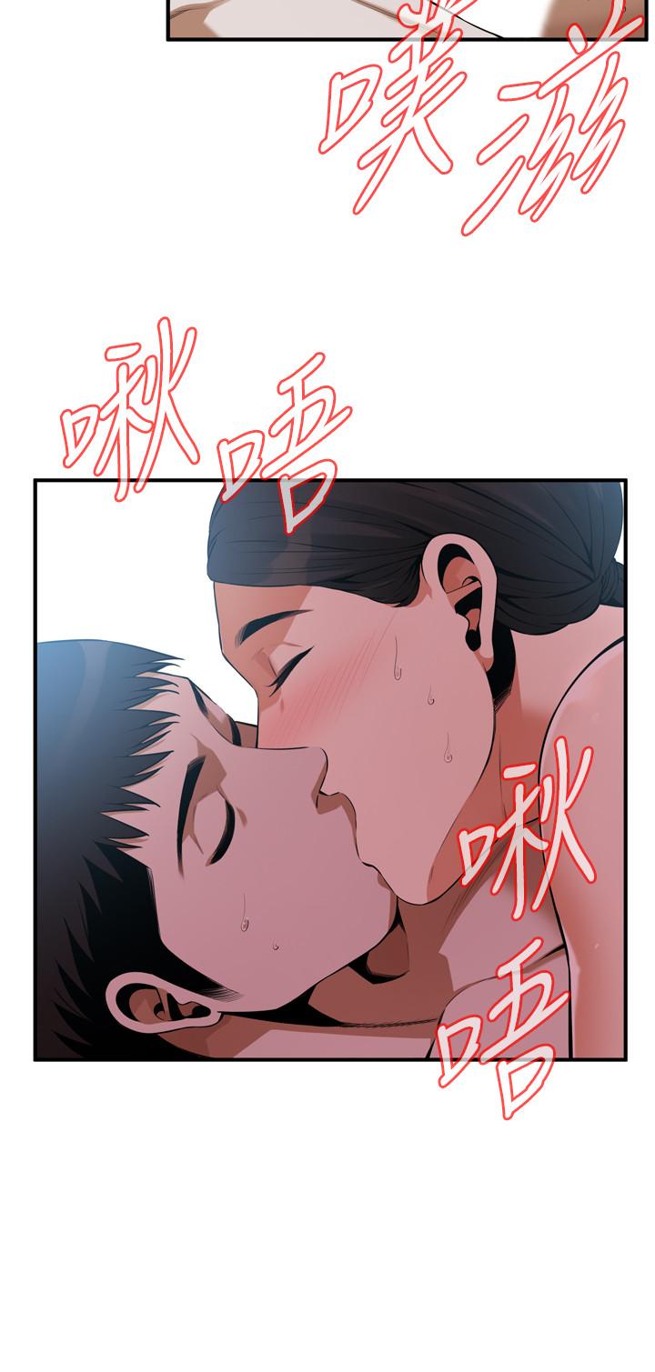 偷窺（全集无删减）漫画 免费阅读 第193话(第3季)-给亲就等于到手了 11.jpg
