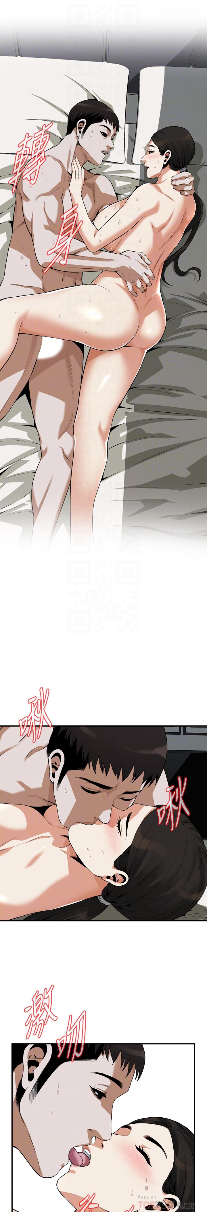 偷窺（全集无删减）漫画 免费阅读 第193话(第3季)-给亲就等于到手了 12.jpg