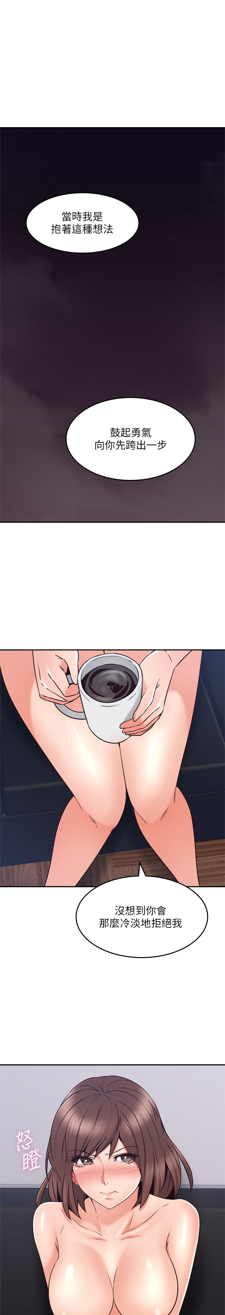 鄰居人妻漫画 免费阅读 第41话-我也想尝试野外play 20.jpg