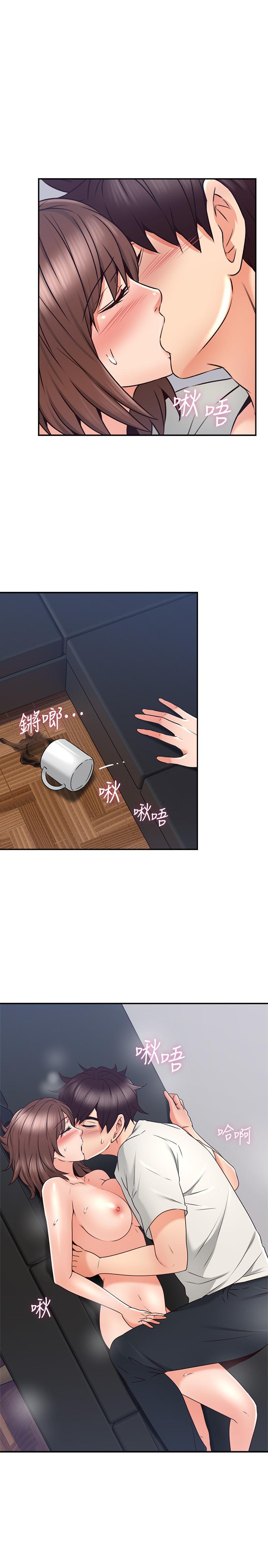 鄰居人妻漫画 免费阅读 第41话-我也想尝试野外play 26.jpg