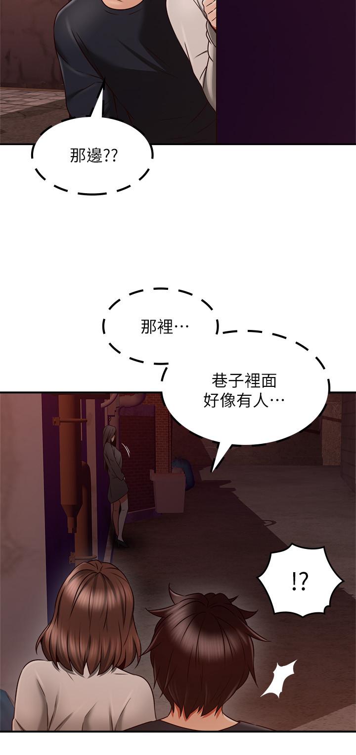 鄰居人妻漫画 免费阅读 第41话-我也想尝试野外play 35.jpg