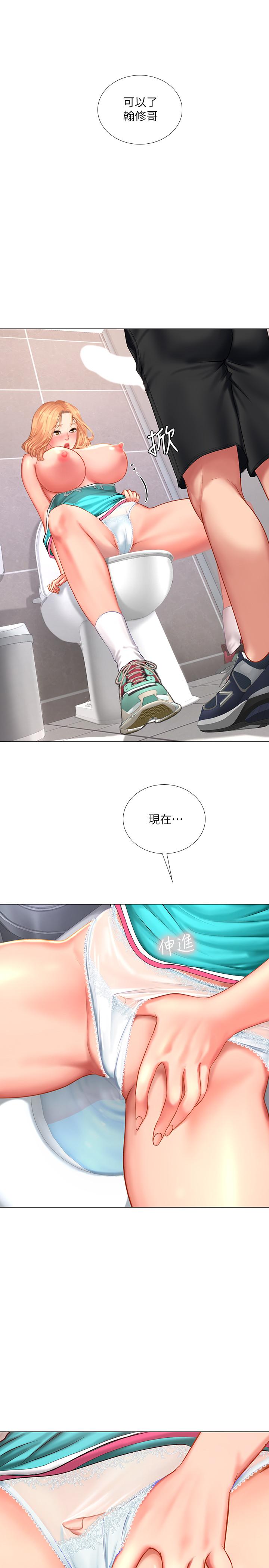 享樂補習街漫画 免费阅读 第30话-用身体报答 30.jpg