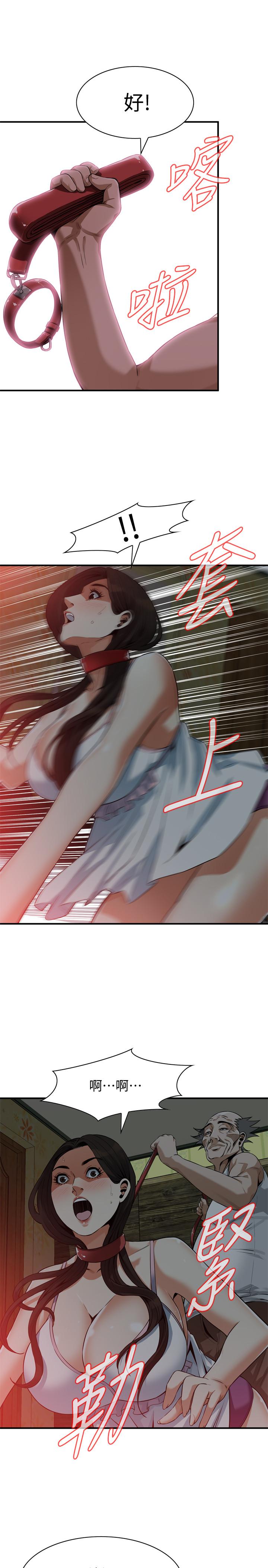 偷窺（全集无删减）漫画 免费阅读 第195话(第3季)-羞耻感马上就变成快感 2.jpg