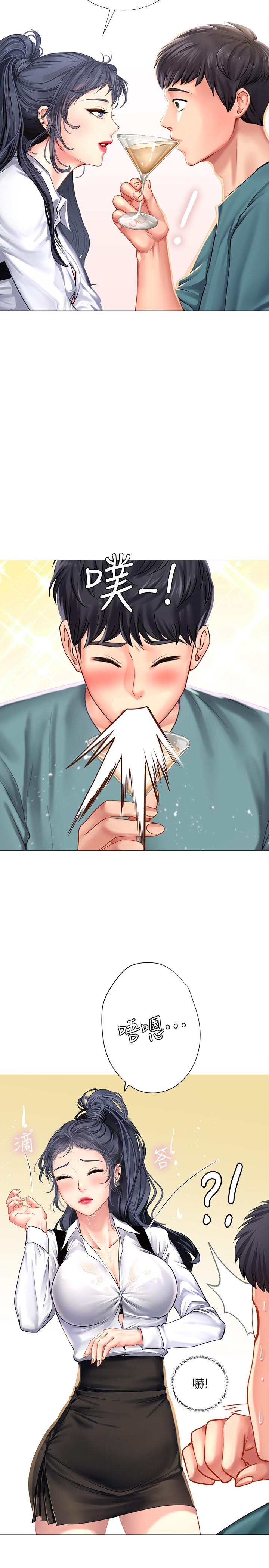 享樂補習街漫画 免费阅读 第32话-当我的学伴吧 28.jpg