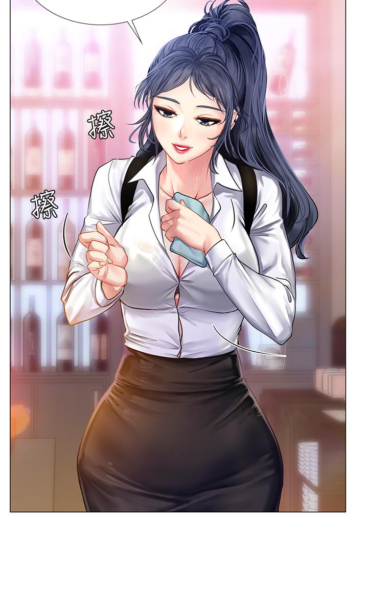 享樂補習街漫画 免费阅读 第32话-当我的学伴吧 30.jpg