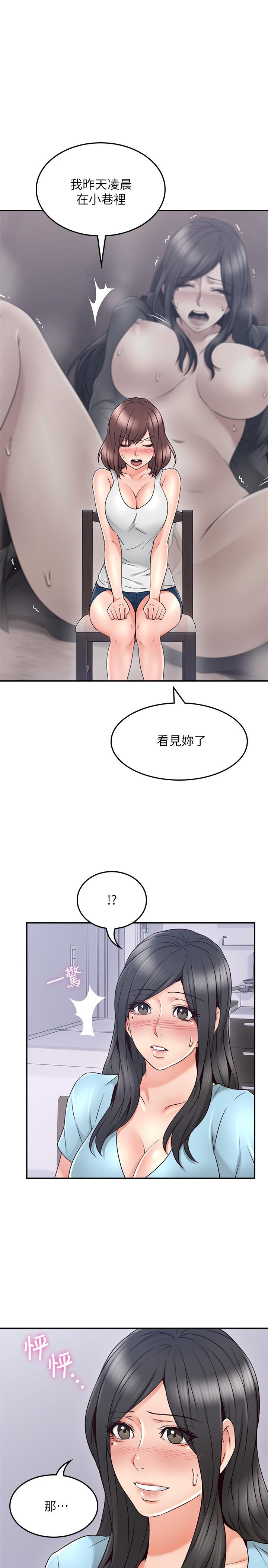 鄰居人妻漫画 免费阅读 第43话-享受男性们的侧目 11.jpg