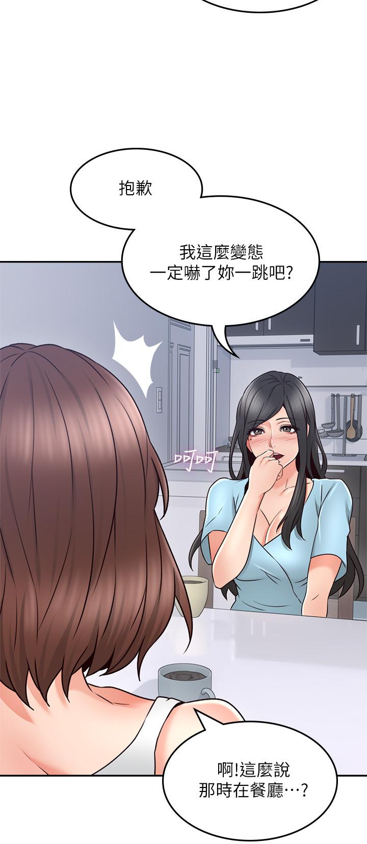 鄰居人妻漫画 免费阅读 第43话-享受男性们的侧目 24.jpg