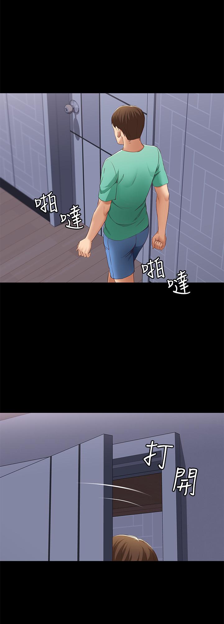 寄宿日記漫画 免费阅读 第5话-你这死变态，又来 15.jpg