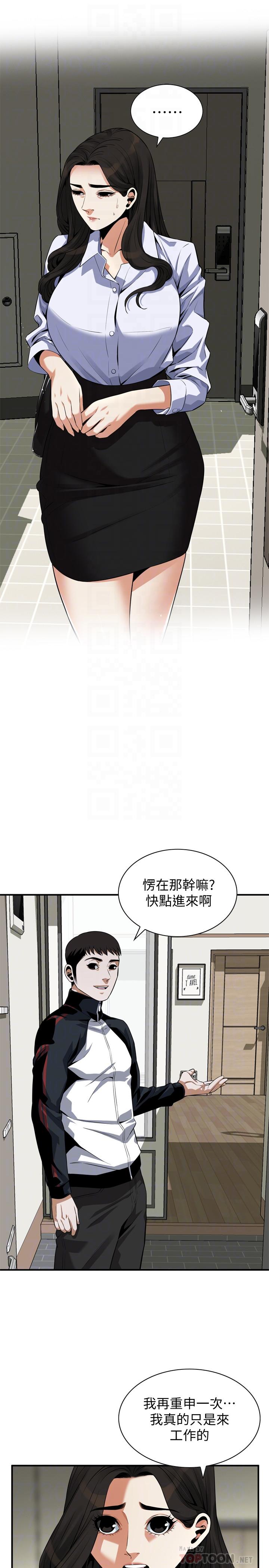 偷窺（全集无删减）漫画 免费阅读 第197话(第3季)-去胜春家当女管家的琇爱 18.jpg