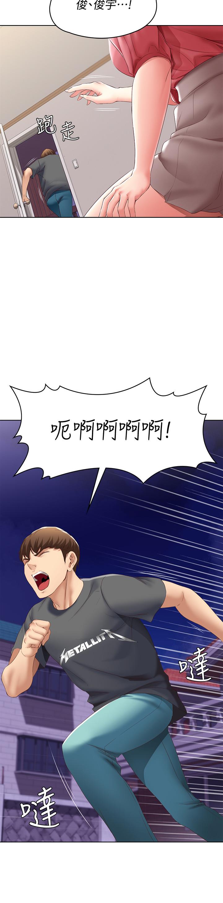 寄宿日記漫画 免费阅读 第8话-我来帮你吧 9.jpg