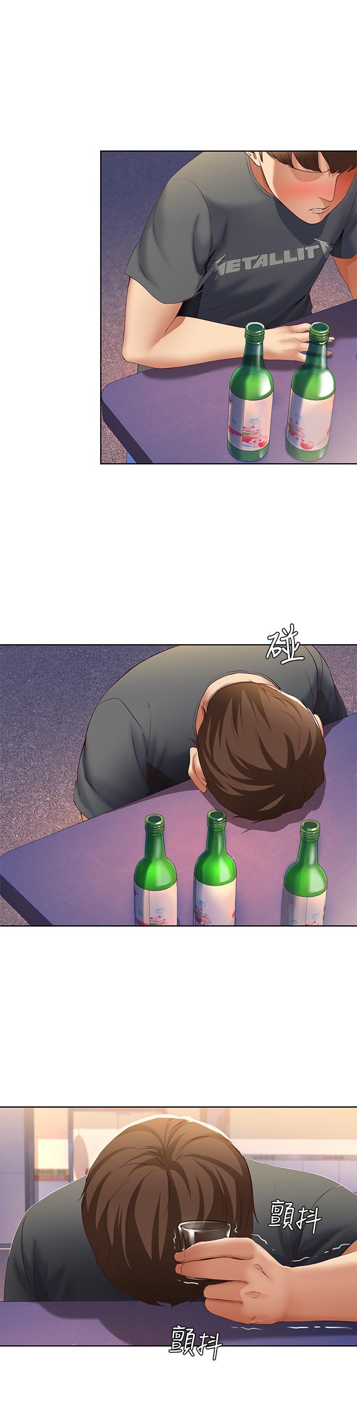 寄宿日記漫画 免费阅读 第8话-我来帮你吧 21.jpg