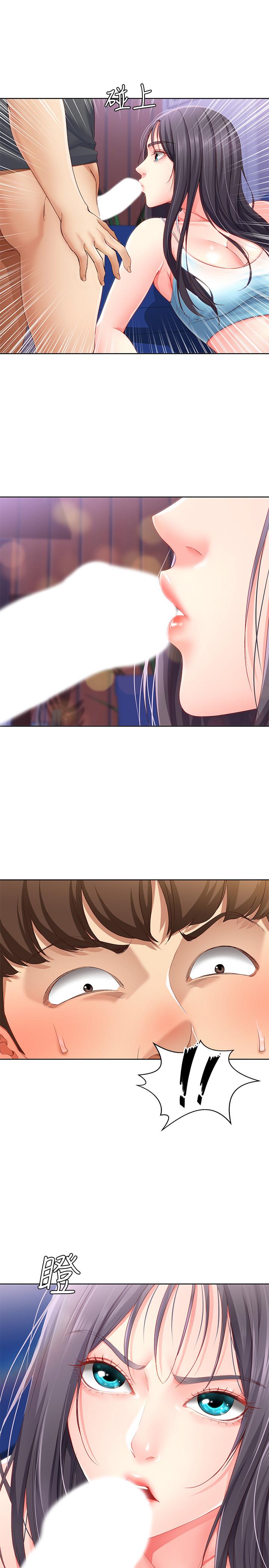 寄宿日記漫画 免费阅读 第8话-我来帮你吧 34.jpg