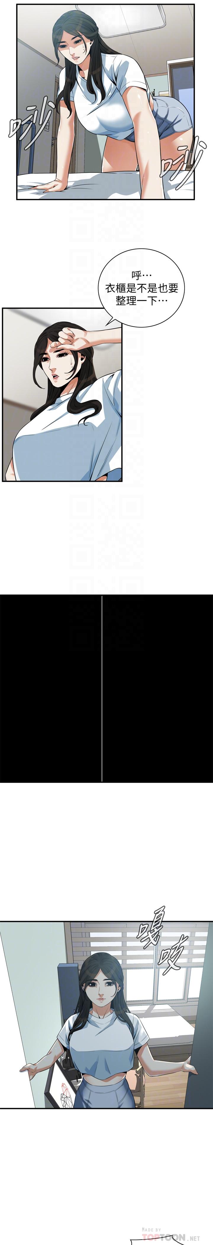 偷窺（全集无删减）漫画 免费阅读 第198话(第3季)-调教勾引我儿子的狐狸精 10.jpg