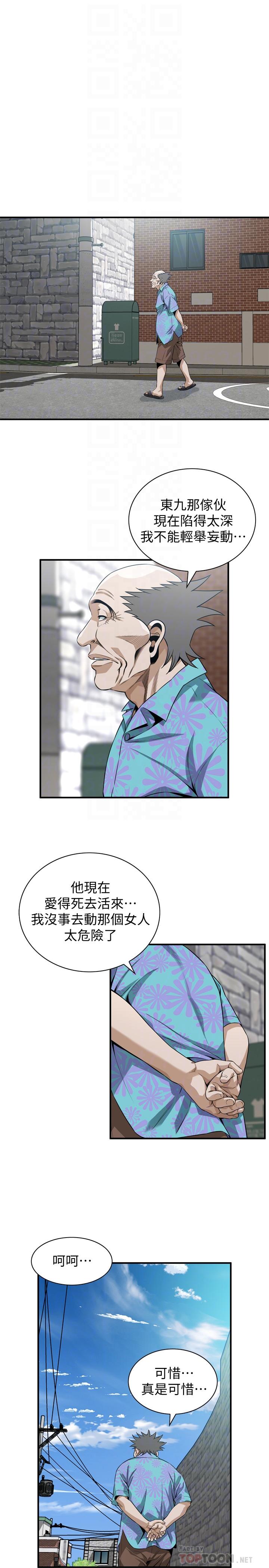 偷窺（全集无删减）漫画 免费阅读 第198话(第3季)-调教勾引我儿子的狐狸精 18.jpg