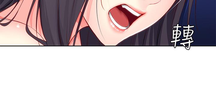 寄宿日記漫画 免费阅读 第9话-我来帮你吧 2.jpg