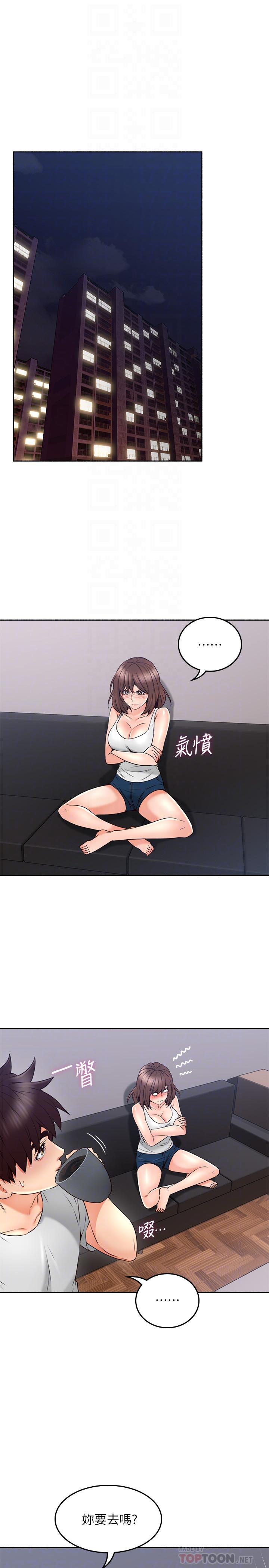 鄰居人妻漫画 免费阅读 第45话-超越想像的集体露出 18.jpg