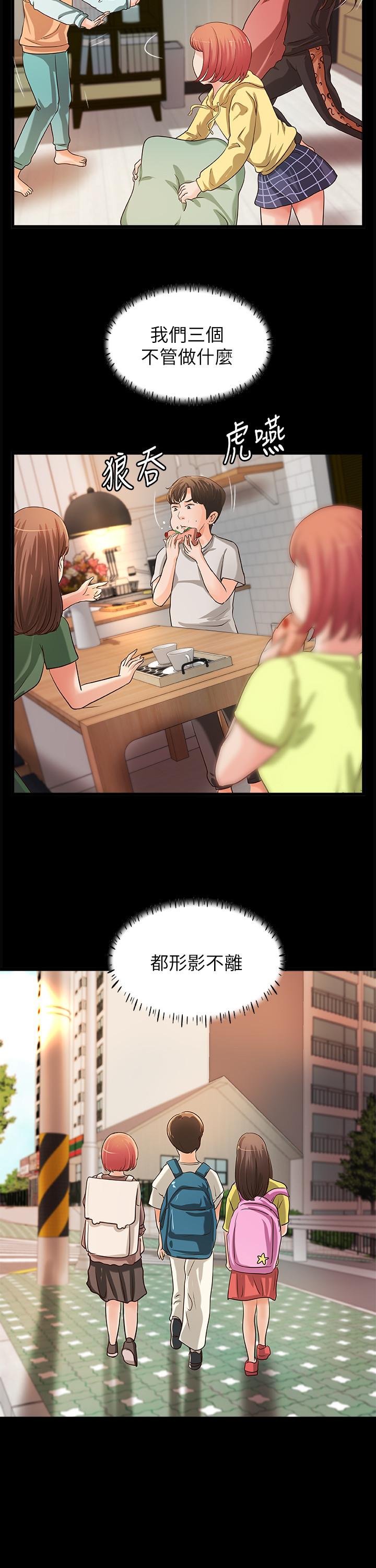 御姐的實戰教學漫画 免费阅读 第32话-在身上游走的鹹猪手 9.jpg