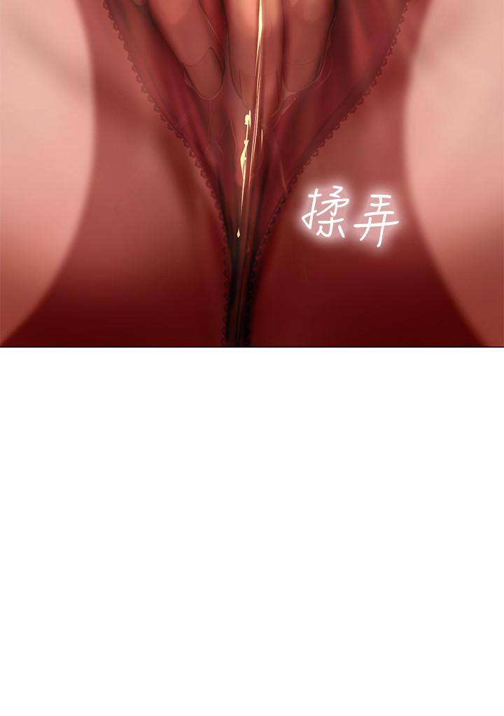 享樂補習街漫画 免费阅读 第35话-乖学生 25.jpg