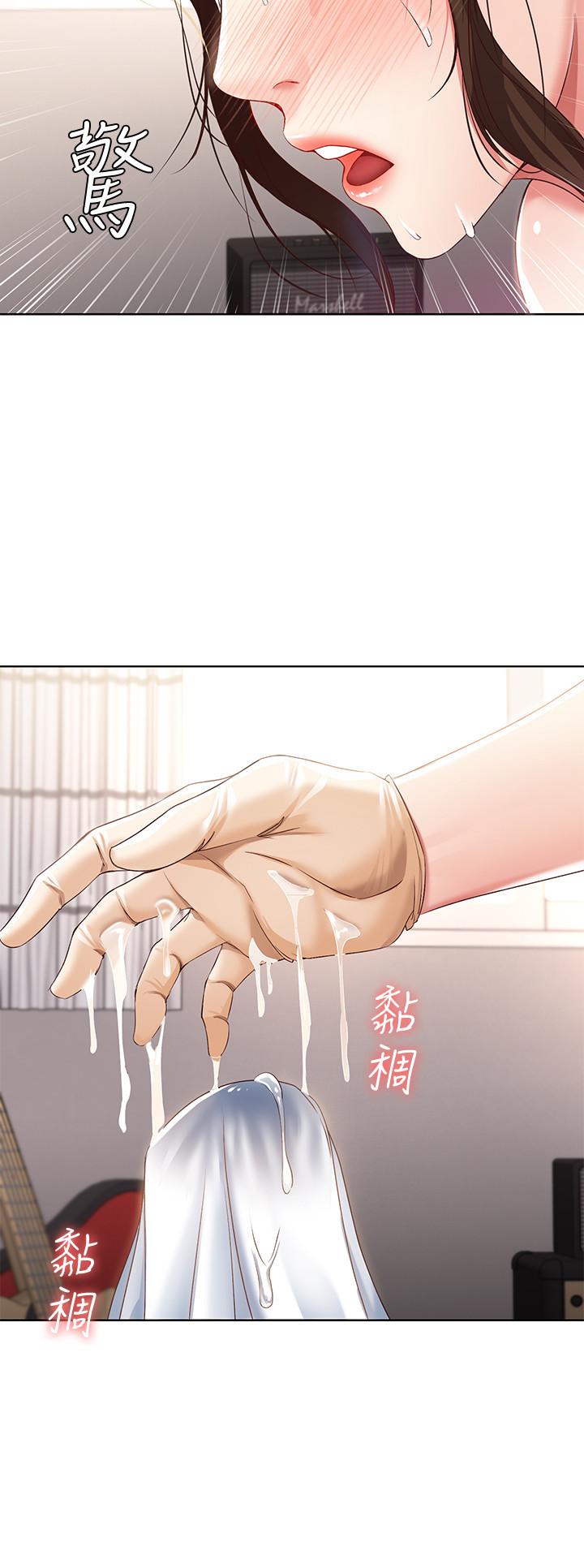 寄宿日記漫画 免费阅读 第10话-阿姨销魂的手技 26.jpg