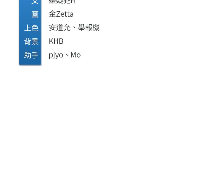 寄宿日記漫画 免费阅读 第10话-阿姨销魂的手技 33.jpg