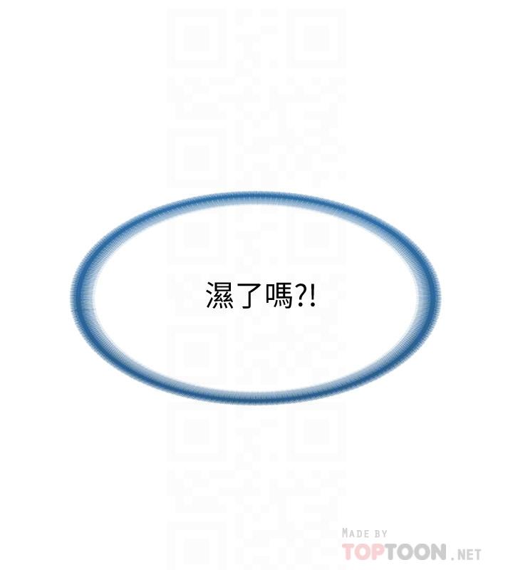 寄宿日記漫画 免费阅读 第11话-慾火焚身的两人 10.jpg