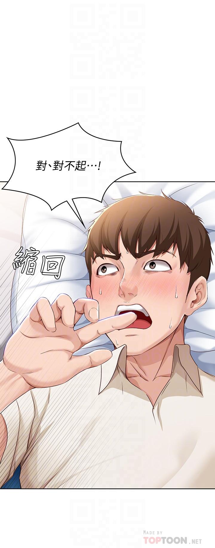 寄宿日記漫画 免费阅读 第11话-慾火焚身的两人 14.jpg