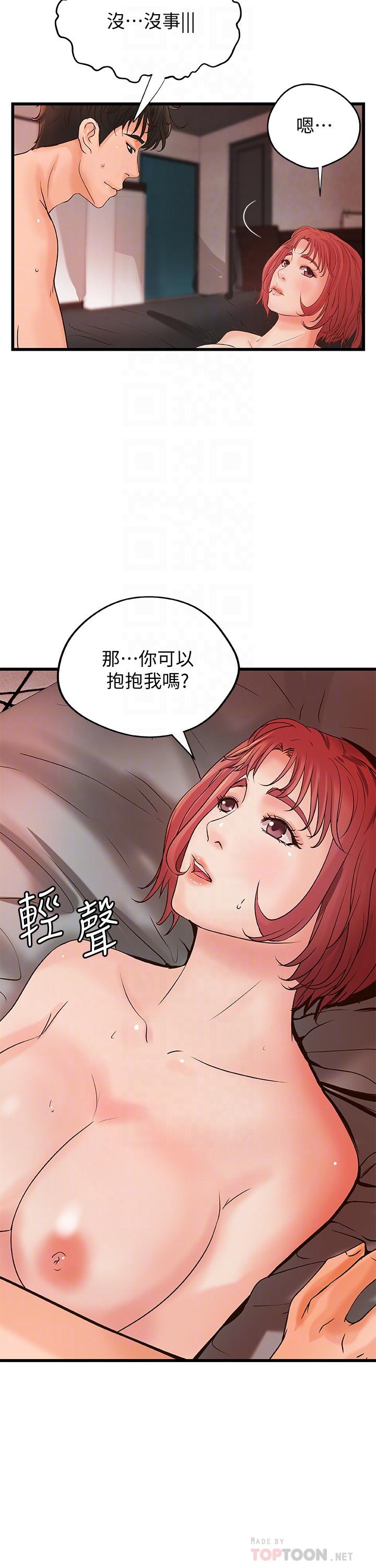 御姐的實戰教學漫画 免费阅读 第35话-将一切献给我的黎恩 10.jpg