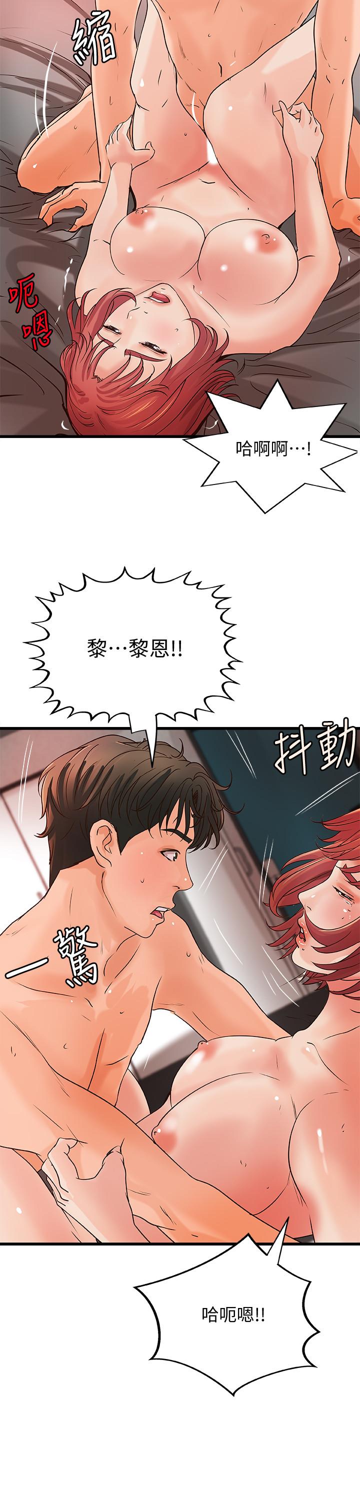 御姐的實戰教學漫画 免费阅读 第35话-将一切献给我的黎恩 20.jpg