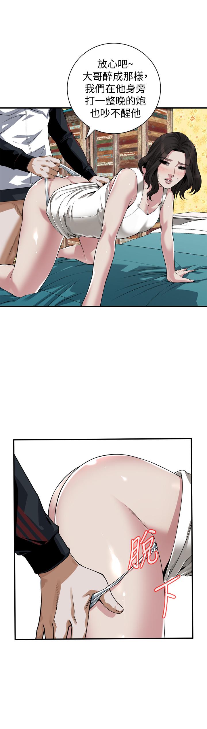 偷窺（全集无删减）漫画 免费阅读 第202话(第3季)-遵循本能交配的禽兽们 20.jpg