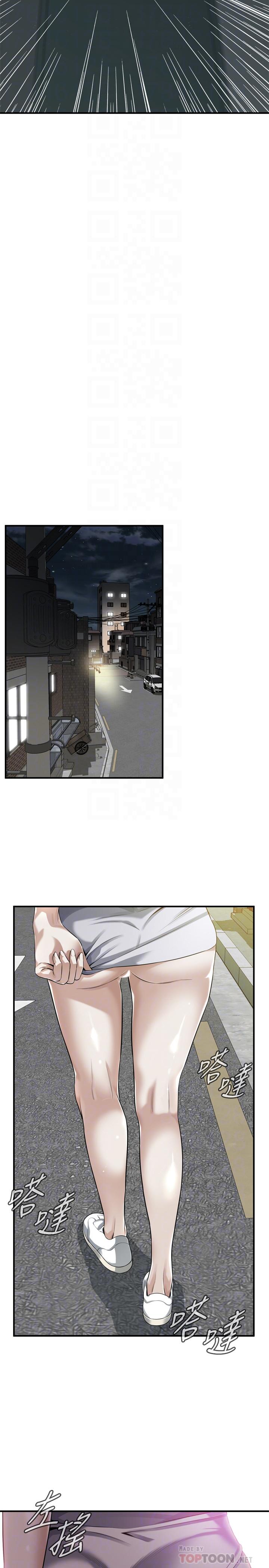 偷窺（全集无删减）漫画 免费阅读 第204话(第3季)-给我开始爬 10.jpg