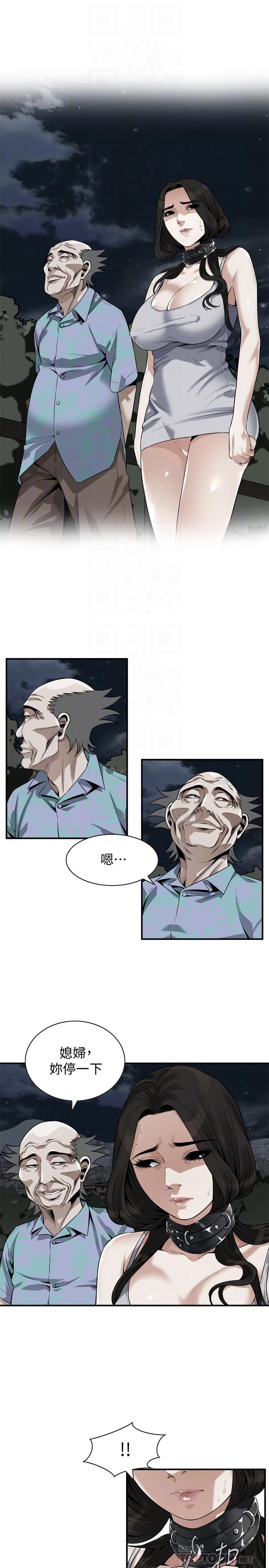 偷窺（全集无删减）漫画 免费阅读 第204话(第3季)-给我开始爬 18.jpg