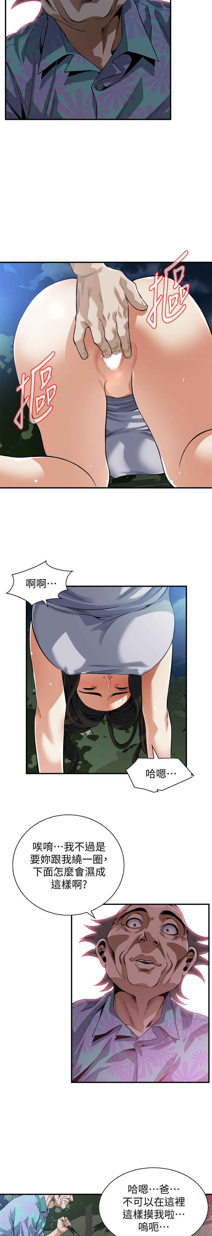 偷窺（全集无删减）漫画 免费阅读 第205话(第3季)-胜春吹起反击的号角 7.jpg
