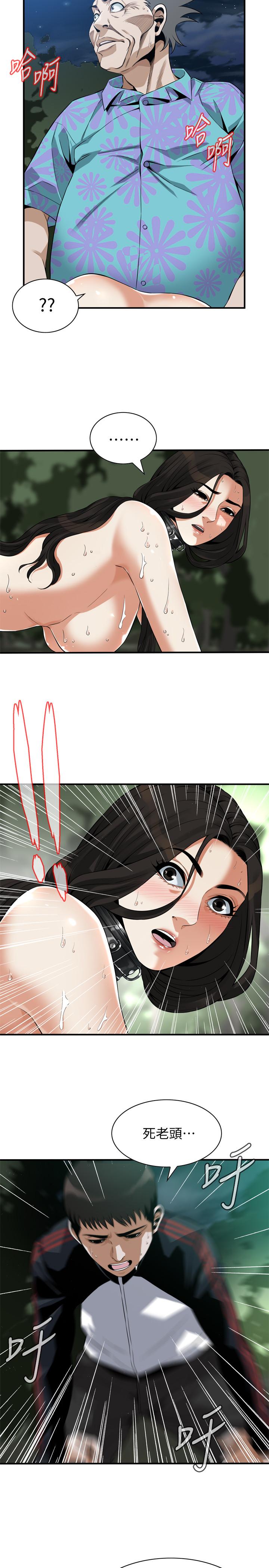 偷窺（全集无删减）漫画 免费阅读 第205话(第3季)-胜春吹起反击的号角 22.jpg