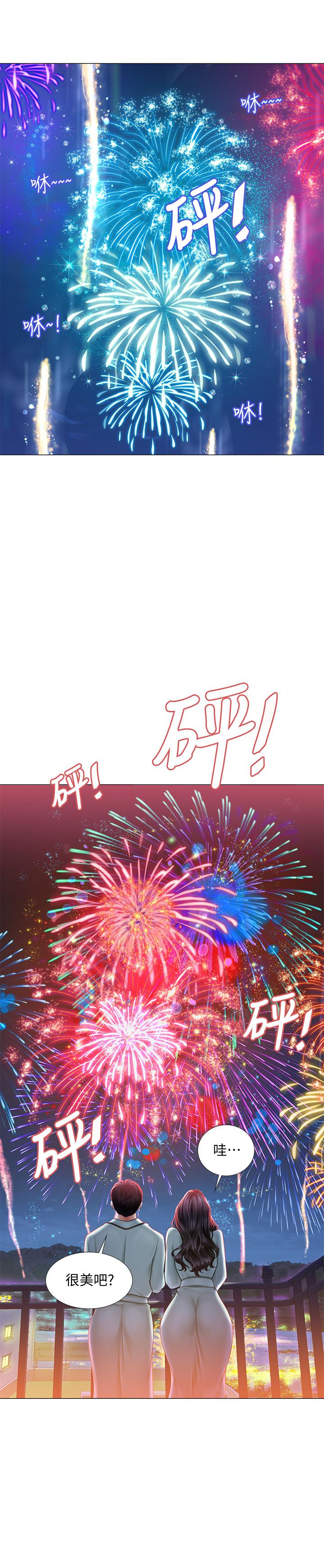 享樂補習街漫画 免费阅读 第41话-请你温柔一点 20.jpg