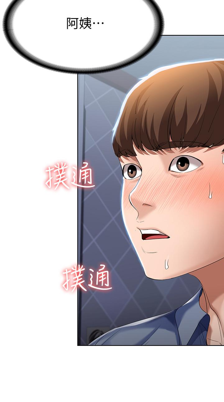 寄宿日記漫画 免费阅读 第17话-下定决心的阿姨 22.jpg